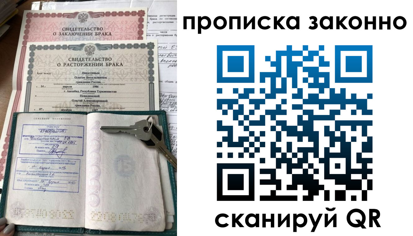 временная регистрация адрес в Махачкале